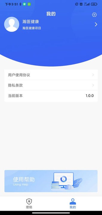 阿根廷跟队：教练组持续关注帕斯的恢复进展，他在接受特殊治疗